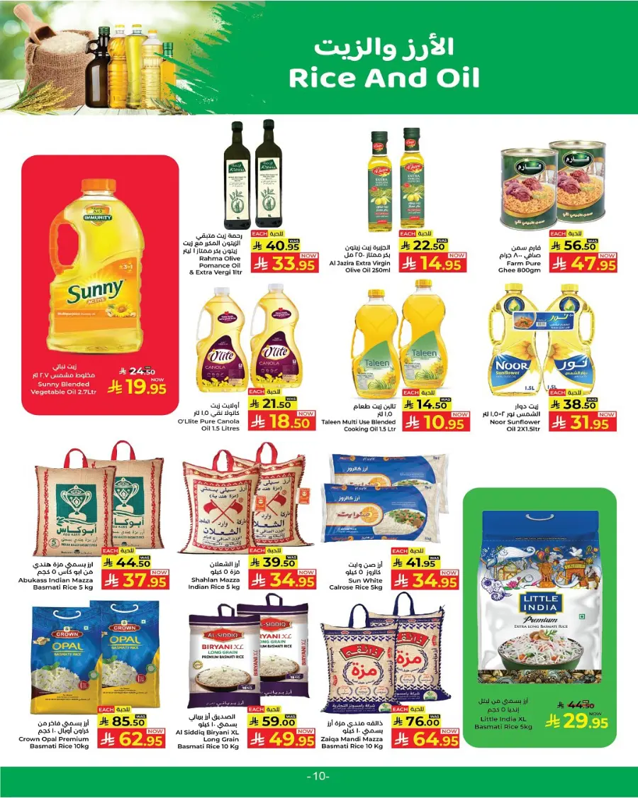 Onam Offer In Kabayan Super Market Jeddah