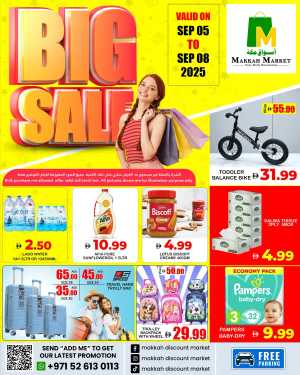 Big Sale In Makkah Market Sharjah / Ajman