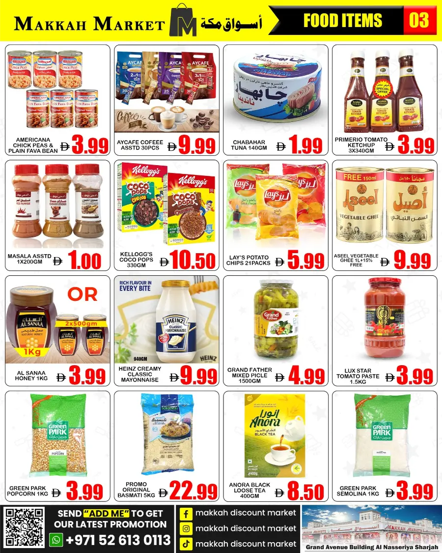 Big Sale In Makkah Market Sharjah / Ajman