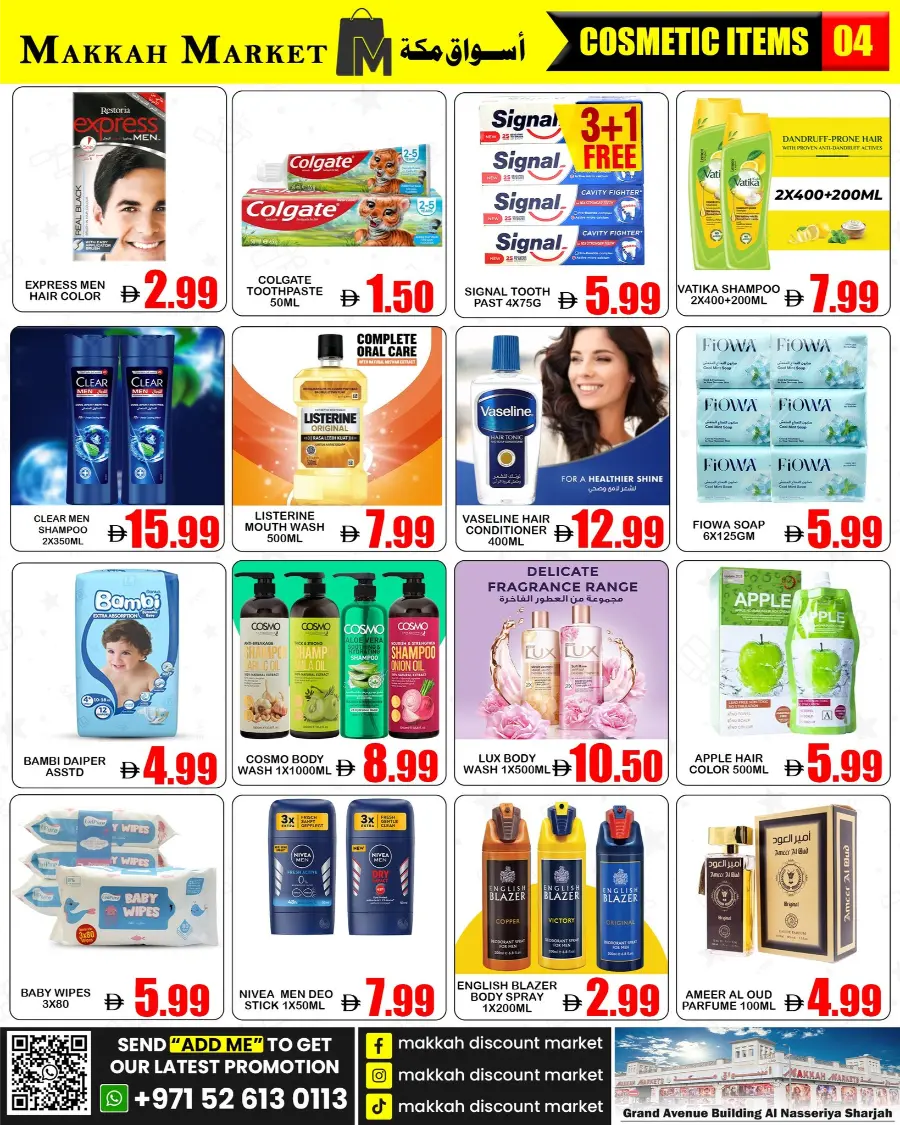 Big Sale In Makkah Market Sharjah / Ajman