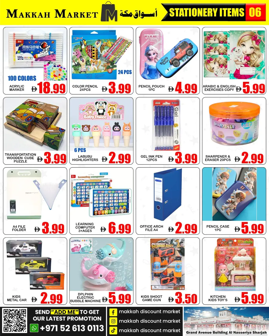 Big Sale In Makkah Market Sharjah / Ajman