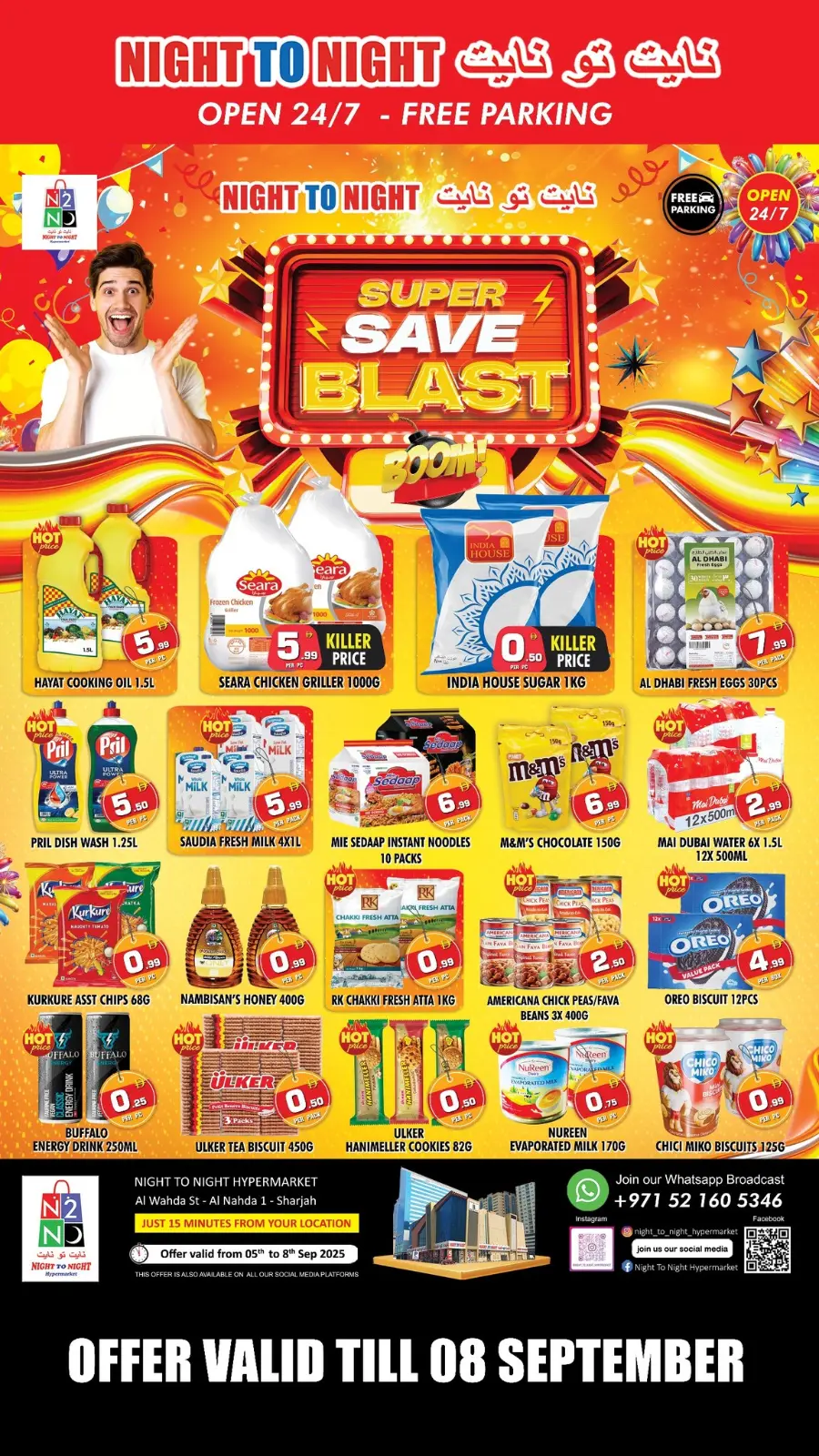 Super Saver Blast In Night to Night Sharjah / Ajman