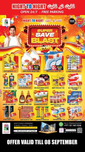 Super Saver Blast In Night to Night Sharjah / Ajman