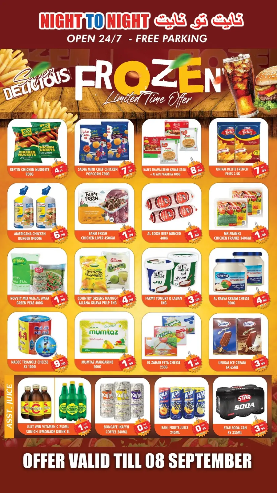 Super Saver Blast In Night to Night Sharjah / Ajman
