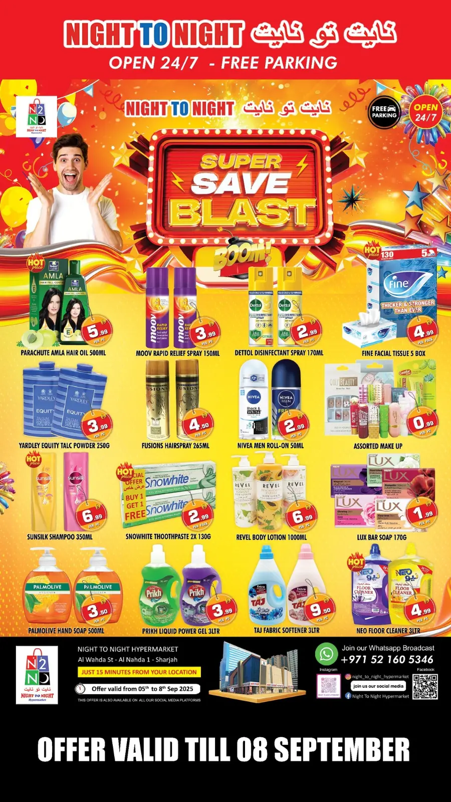 Super Saver Blast In Night to Night Sharjah / Ajman