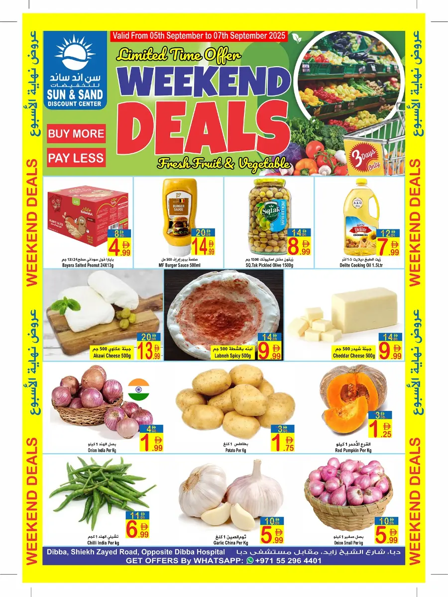 Weekend Deals In  Sun & Sand Fujairah