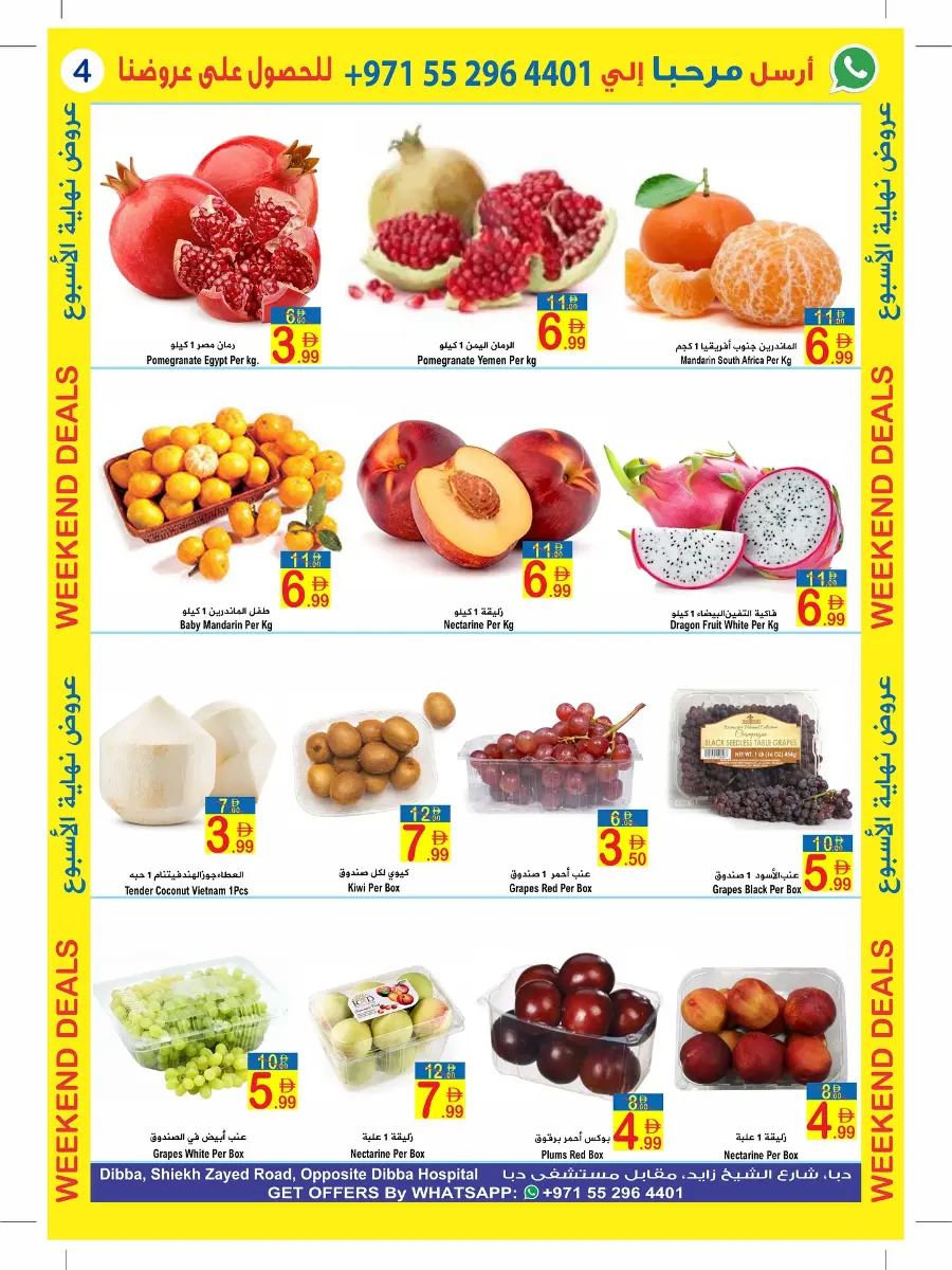 Weekend Deals In  Sun & Sand Fujairah
