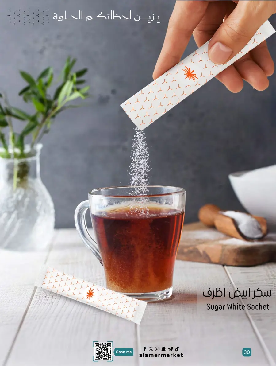 Saudi National Day Offer In Al Amer Market Al Hasa