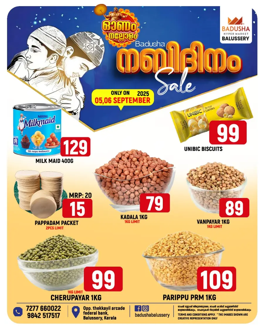 Milad-Un-Nabi Deals In Badusha Hypermarket undefined