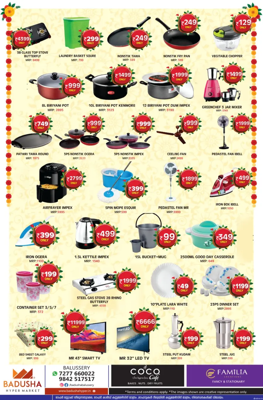 Milad-Un-Nabi Deals In Badusha Hypermarket undefined