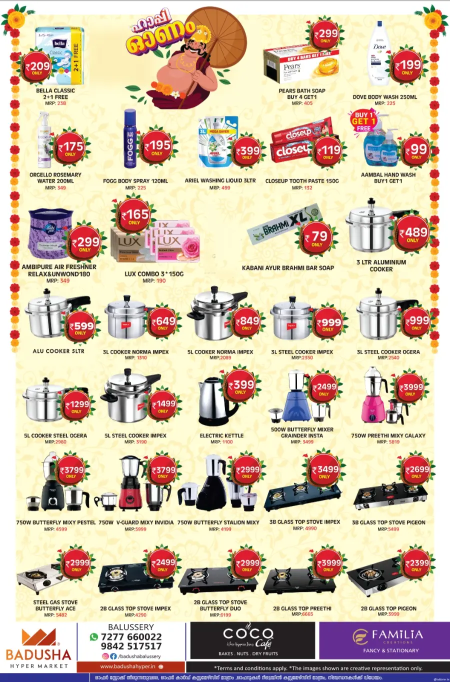 Milad-Un-Nabi Deals In Badusha Hypermarket undefined