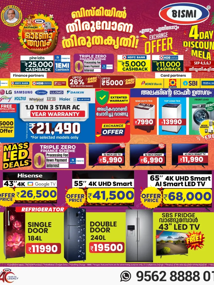 4 Day Discount Mela In Bismi Home Appliance Calicut
