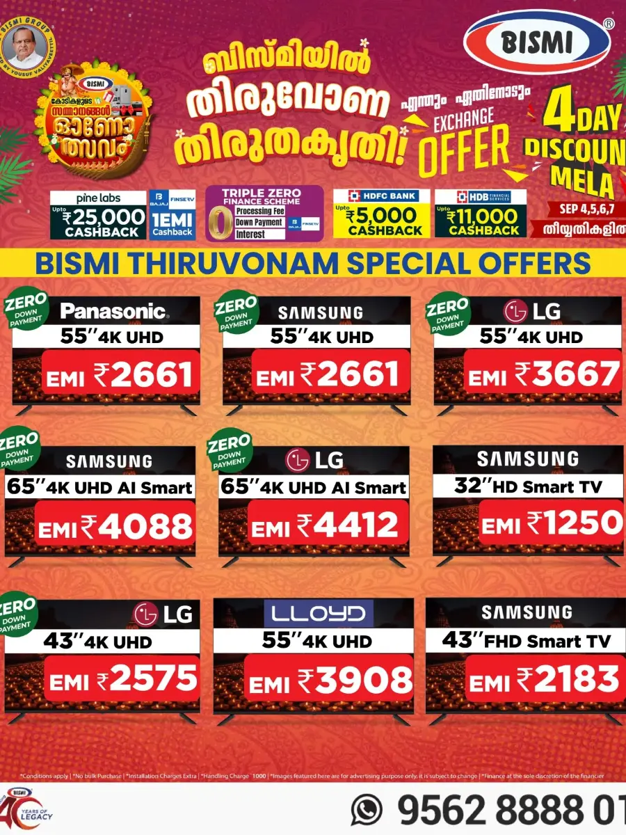 4 Day Discount Mela In Bismi Home Appliance Calicut
