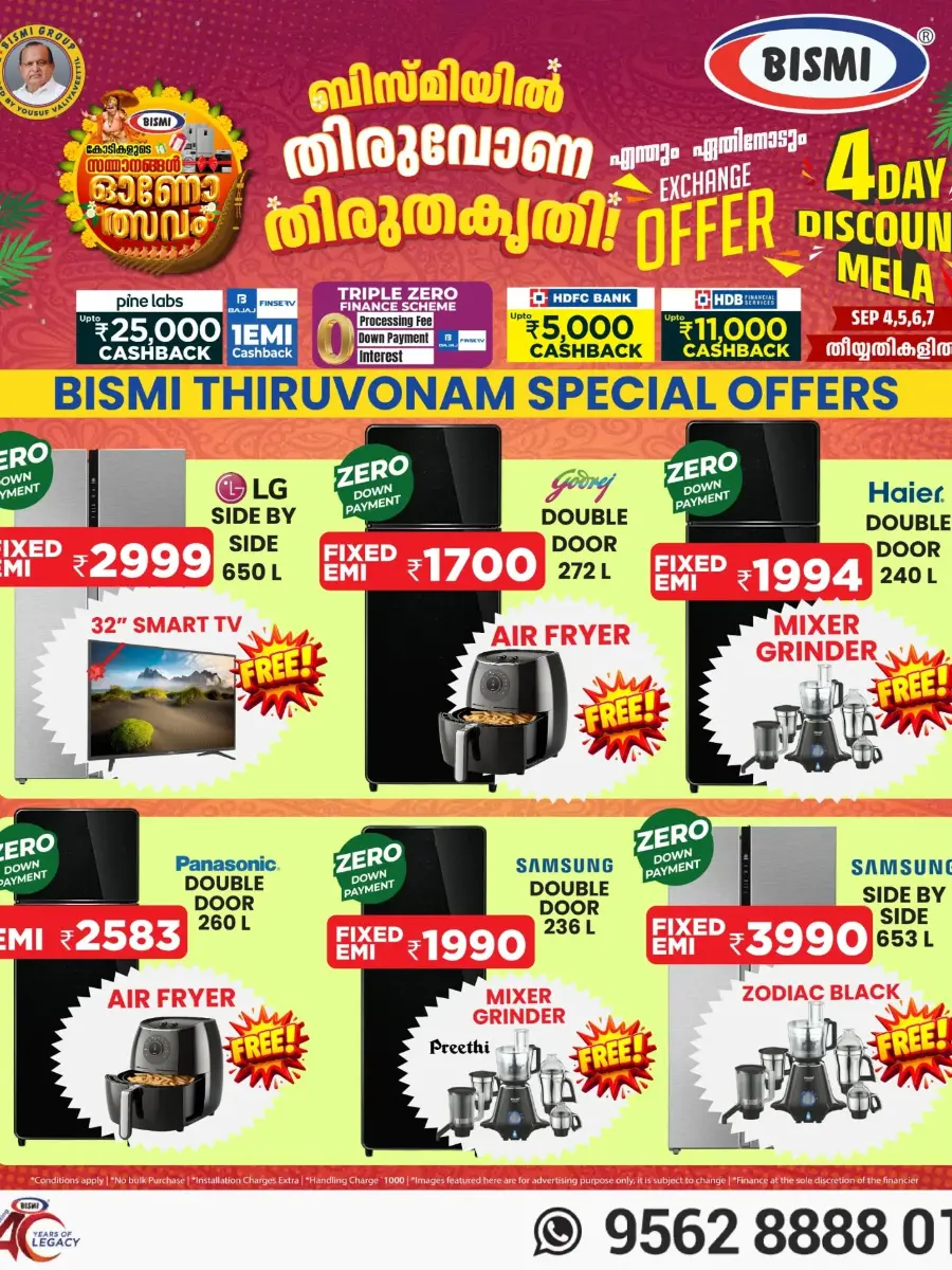 4 Day Discount Mela In Bismi Home Appliance Calicut