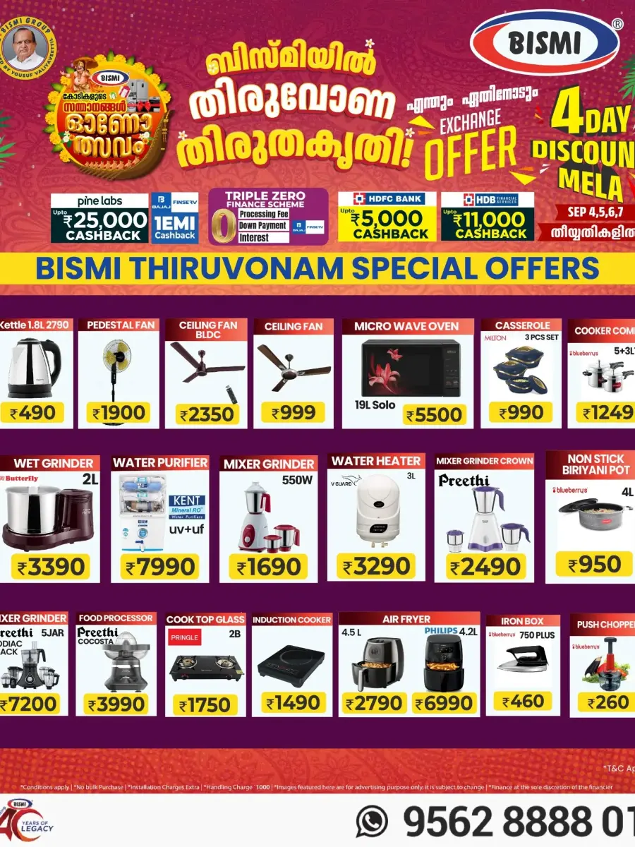 4 Day Discount Mela In Bismi Home Appliance Calicut