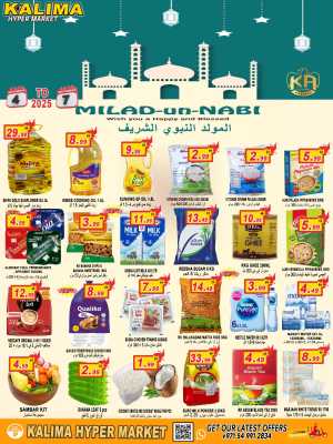 Milad-Un-Nabi Deals In Kalima Hypermarket Al Ain