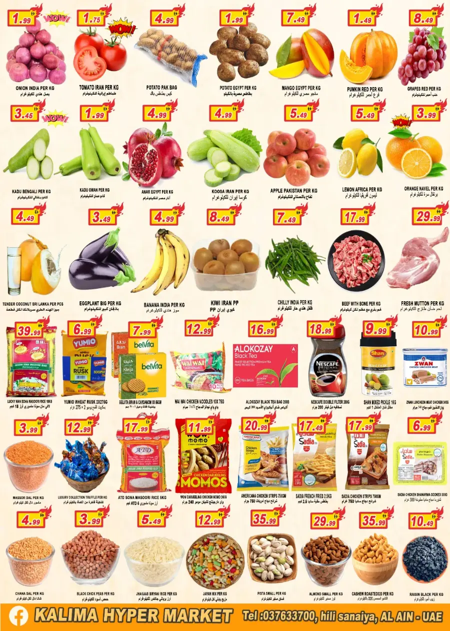 Milad-Un-Nabi Deals In Kalima Hypermarket Al Ain