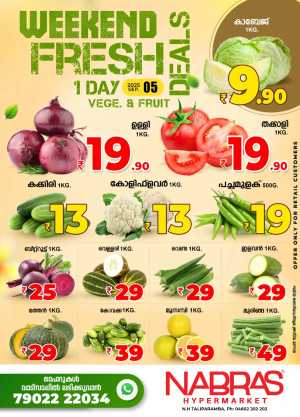 Fresh Deals In Nabras Hypermarket Kannur
