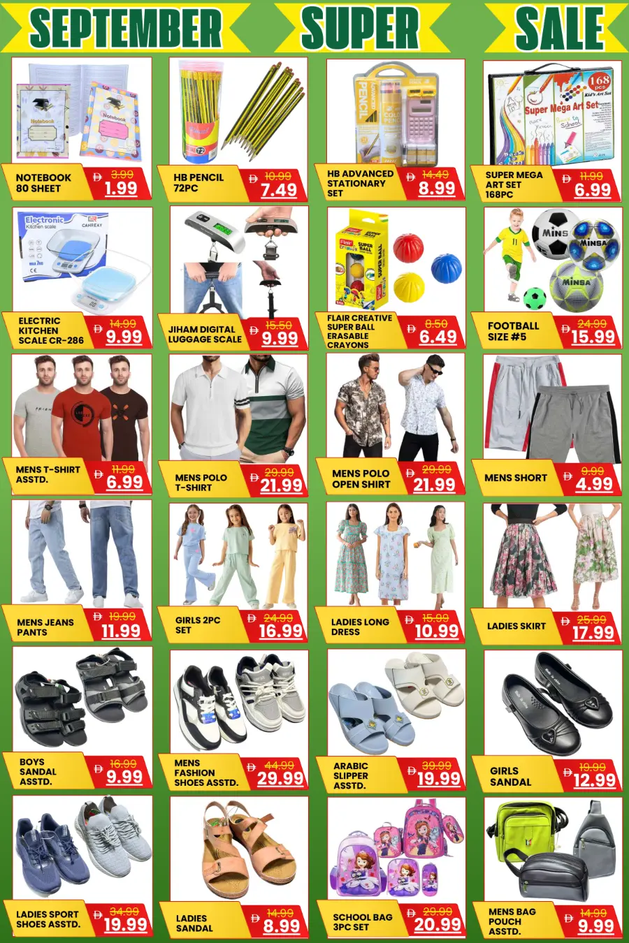 September Super Sale In Green Land Hypermarket Dubai