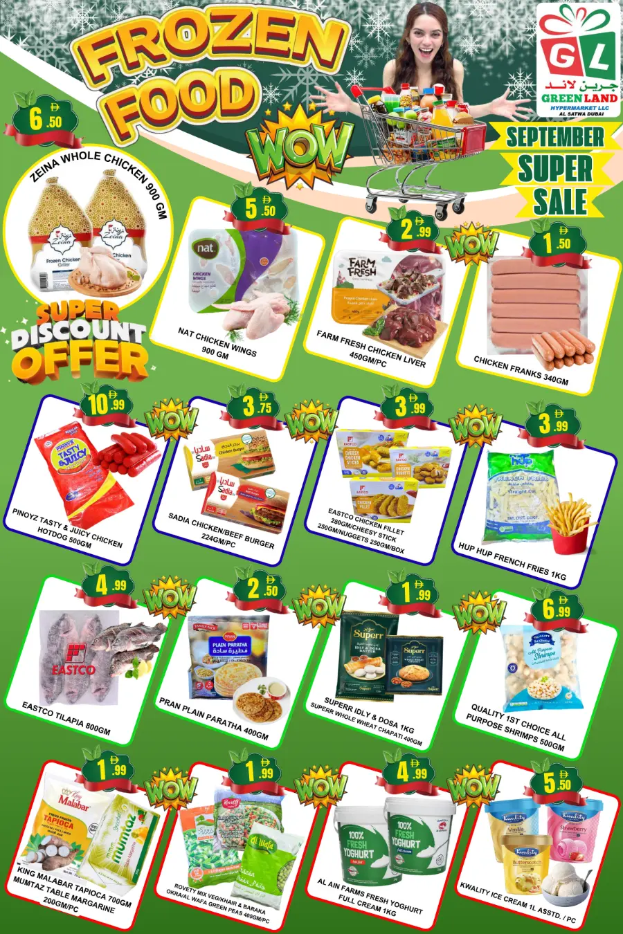 September Super Sale In Green Land Hypermarket Dubai