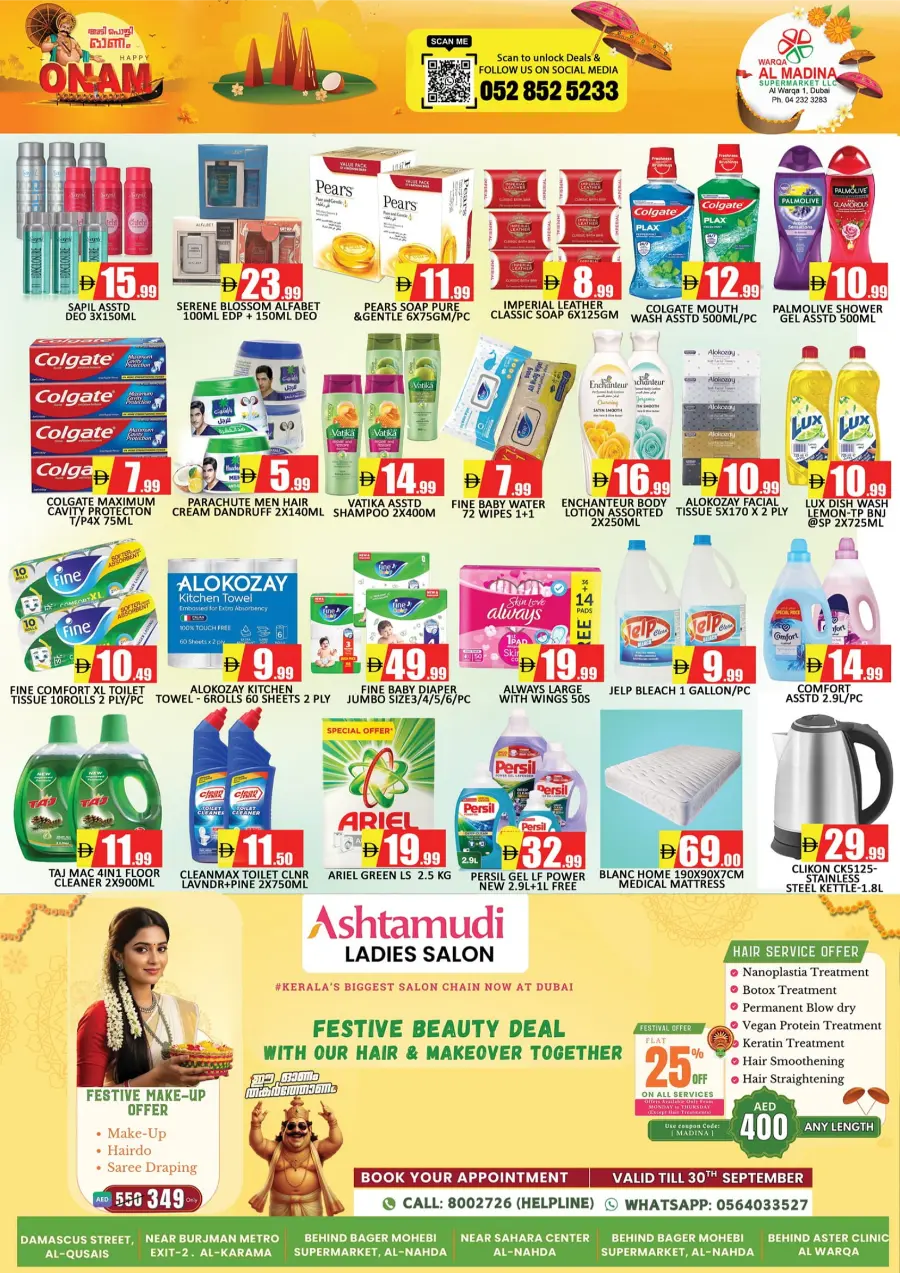 Onam Festive Offers – Big Savings Await! In Al Madina Hypermarket Dubai
