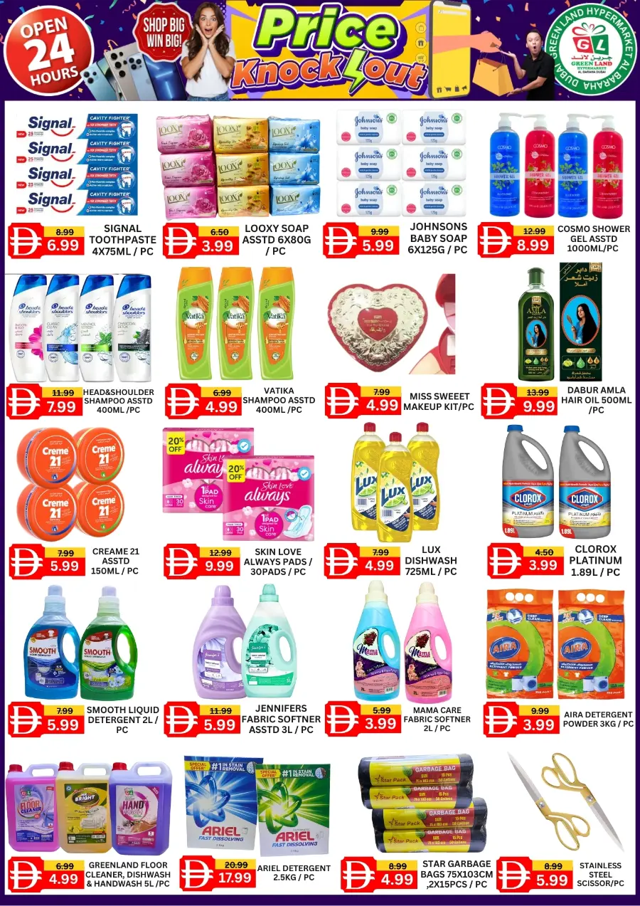 Price Knock Out In Green Land Hypermarket Dubai