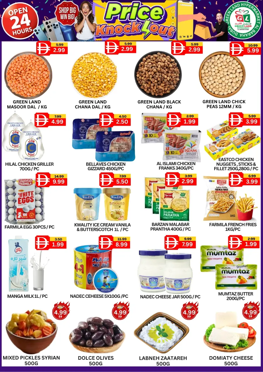 Price Knock Out In Green Land Hypermarket Dubai