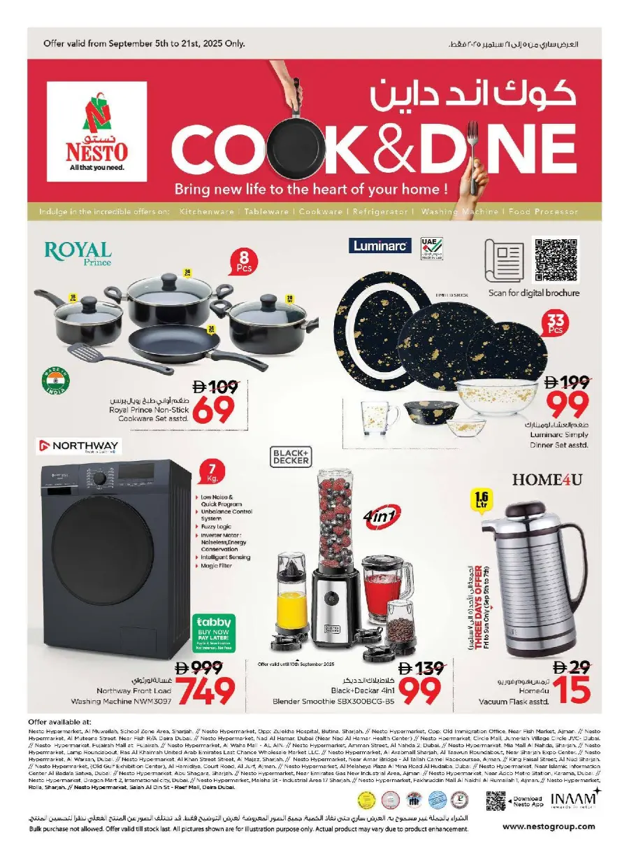 Home Appliances & Essentials – Amazing Deals! In Nesto Hypermarket Dubai