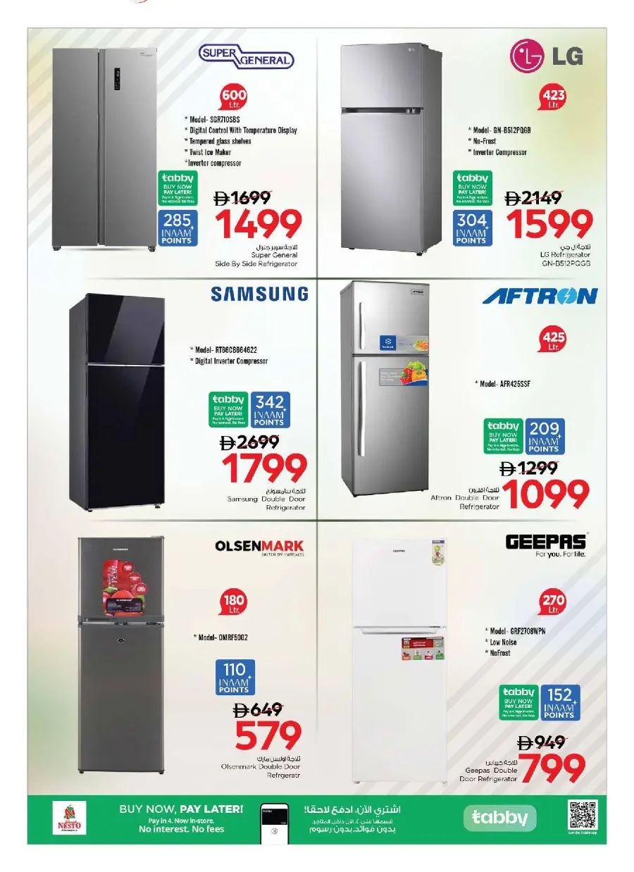 Home Appliances & Essentials – Amazing Deals! In Nesto Hypermarket Dubai