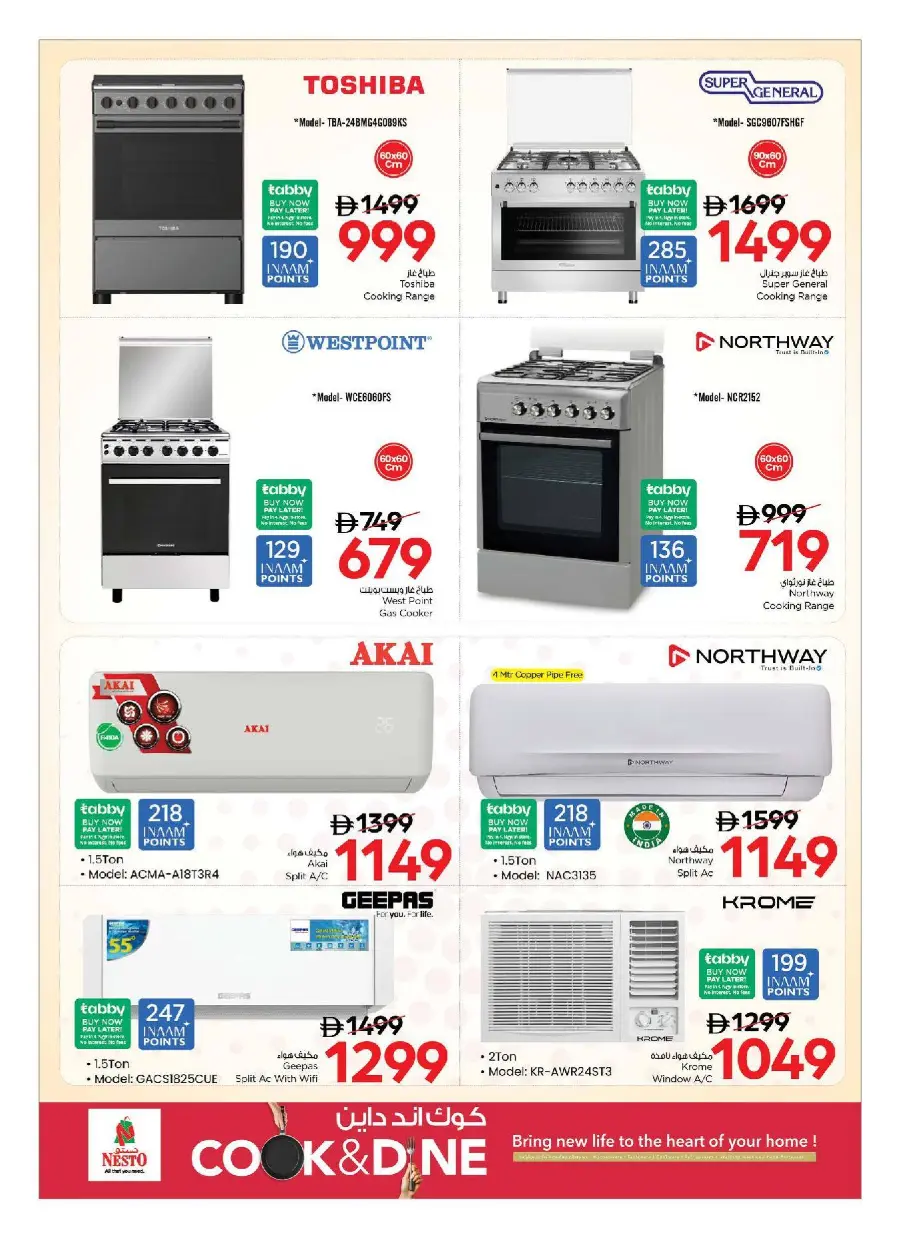 Home Appliances & Essentials – Amazing Deals! In Nesto Hypermarket Dubai