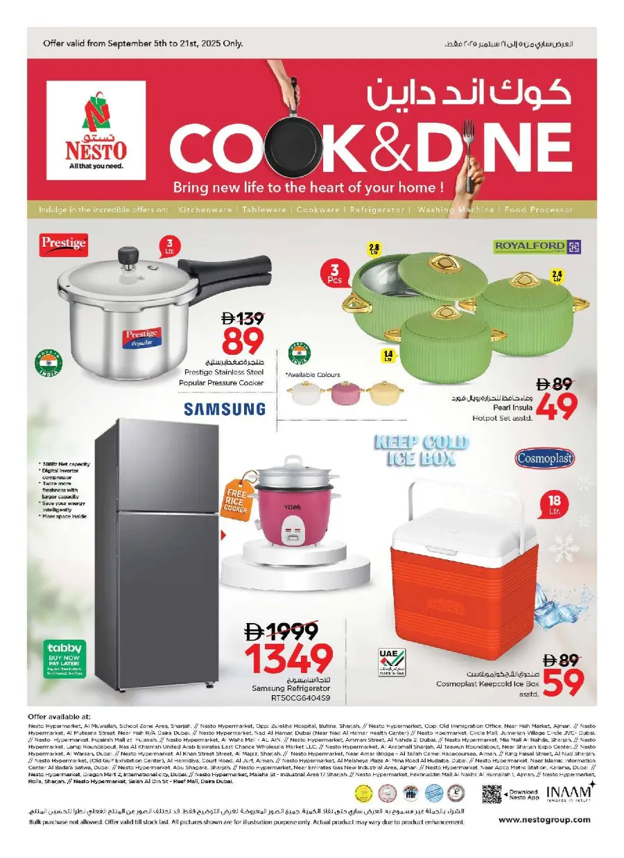 Home Appliances & Essentials – Amazing Deals! In Nesto Hypermarket Dubai