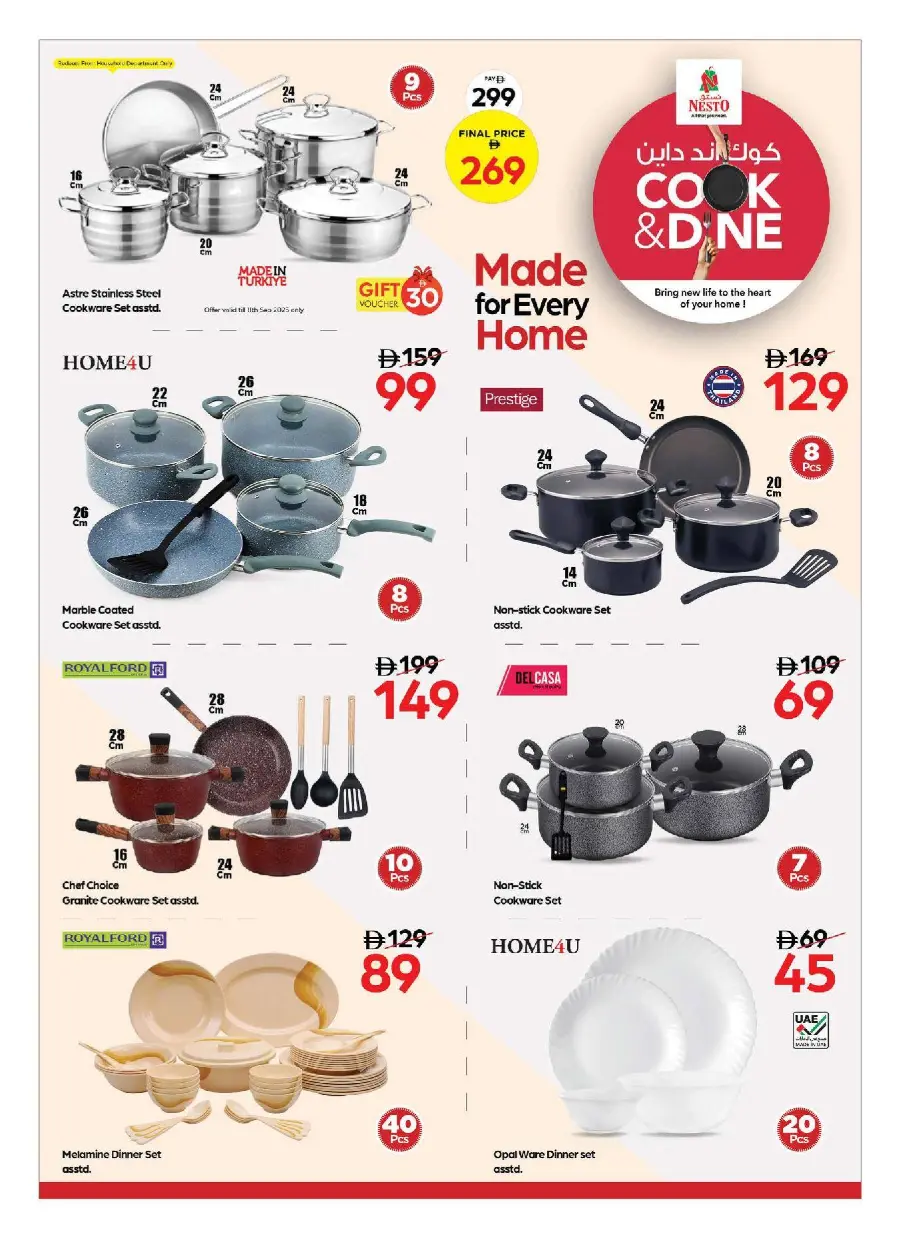 Home Appliances & Essentials – Amazing Deals! In Nesto Hypermarket Dubai