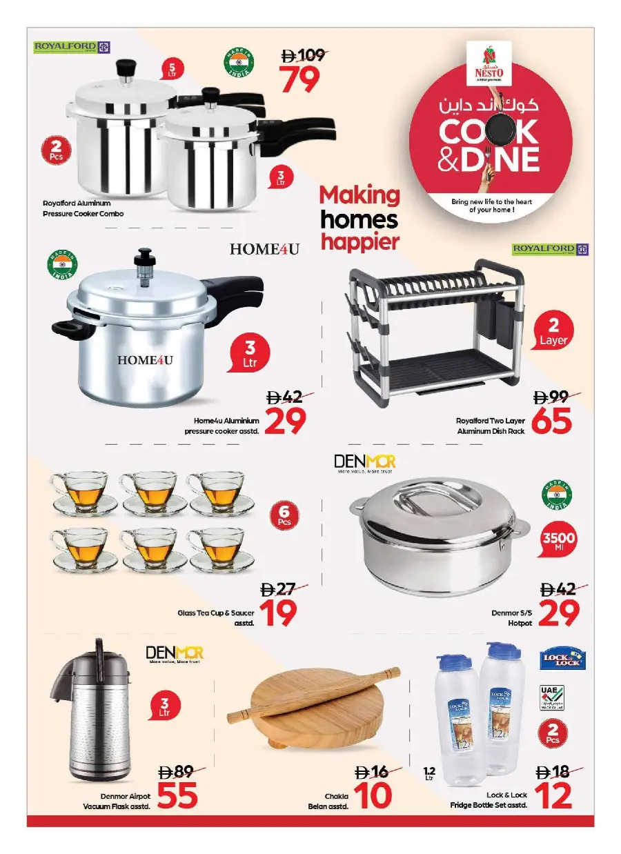 Home Appliances & Essentials – Amazing Deals! In Nesto Hypermarket Dubai