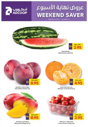 Weekend Savers In Abu Dhabi COOP Dubai,Abu Dhabi,Sharjah / Ajman,Al Ain,Fujairah,Ras al Khaimah,Umm al Quwain