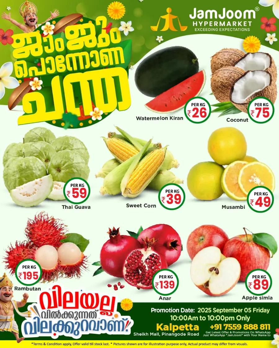 Fresh Deals In JamJoom Hypermarket Wayanad