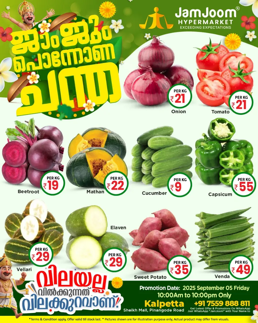 Fresh Deals In JamJoom Hypermarket Wayanad