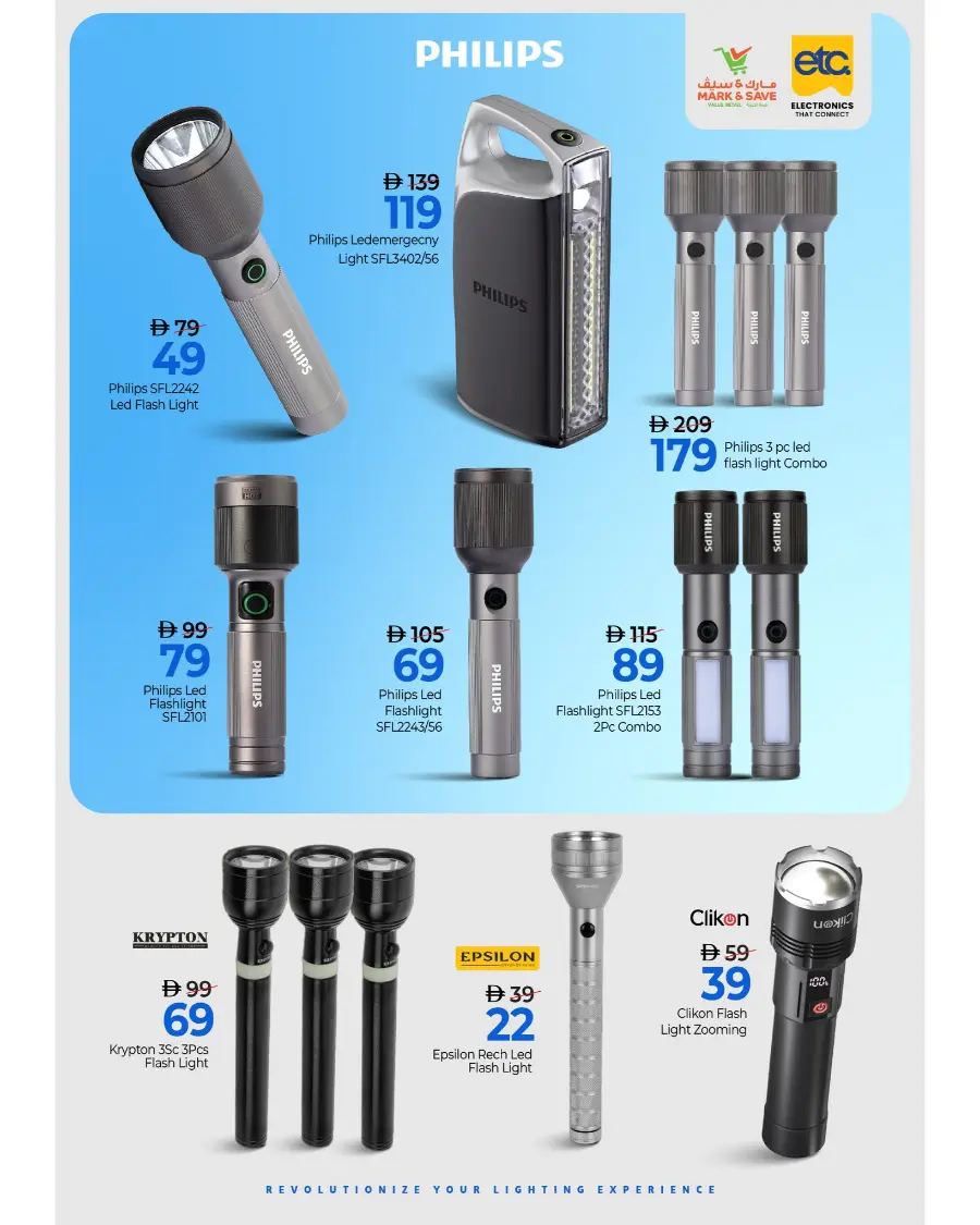 Mega Electronic Sale In Mark & Save undefined