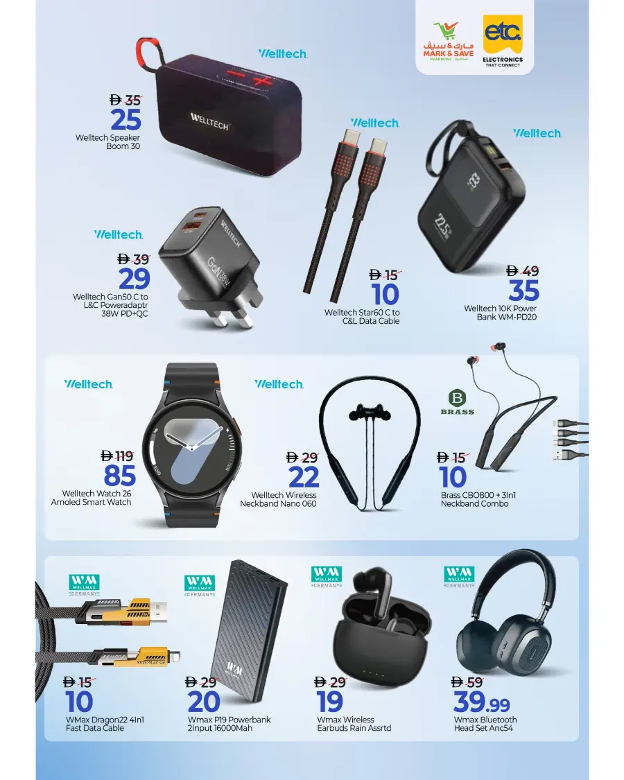 Mega Electronic Sale In Mark & Save undefined