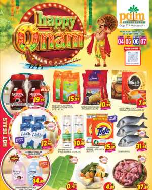 Weekend Special Offer – Limited Time! In Palm Hypermarket Dubai