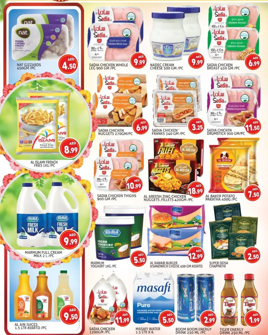 Weekend Special Offer – Limited Time! In Palm Hypermarket Dubai