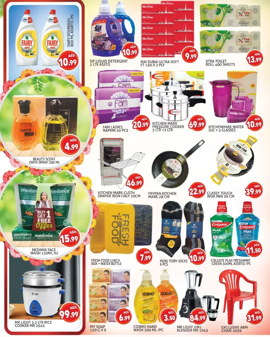 Weekend Special Offer – Limited Time! In Palm Hypermarket Dubai