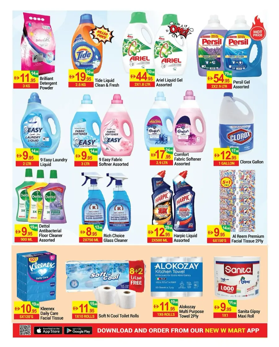 Super Deals In New W Mart Dubai