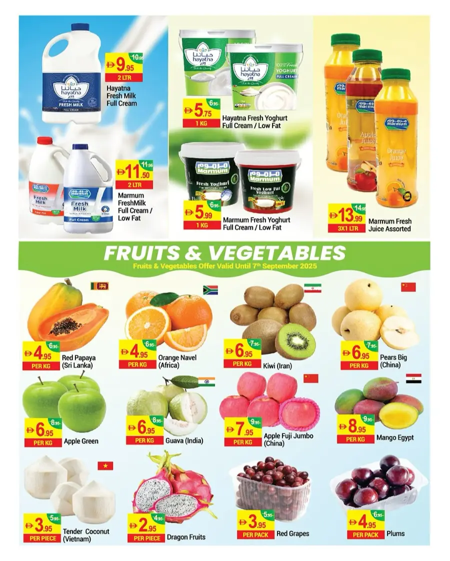 Super Deals In New W Mart Dubai