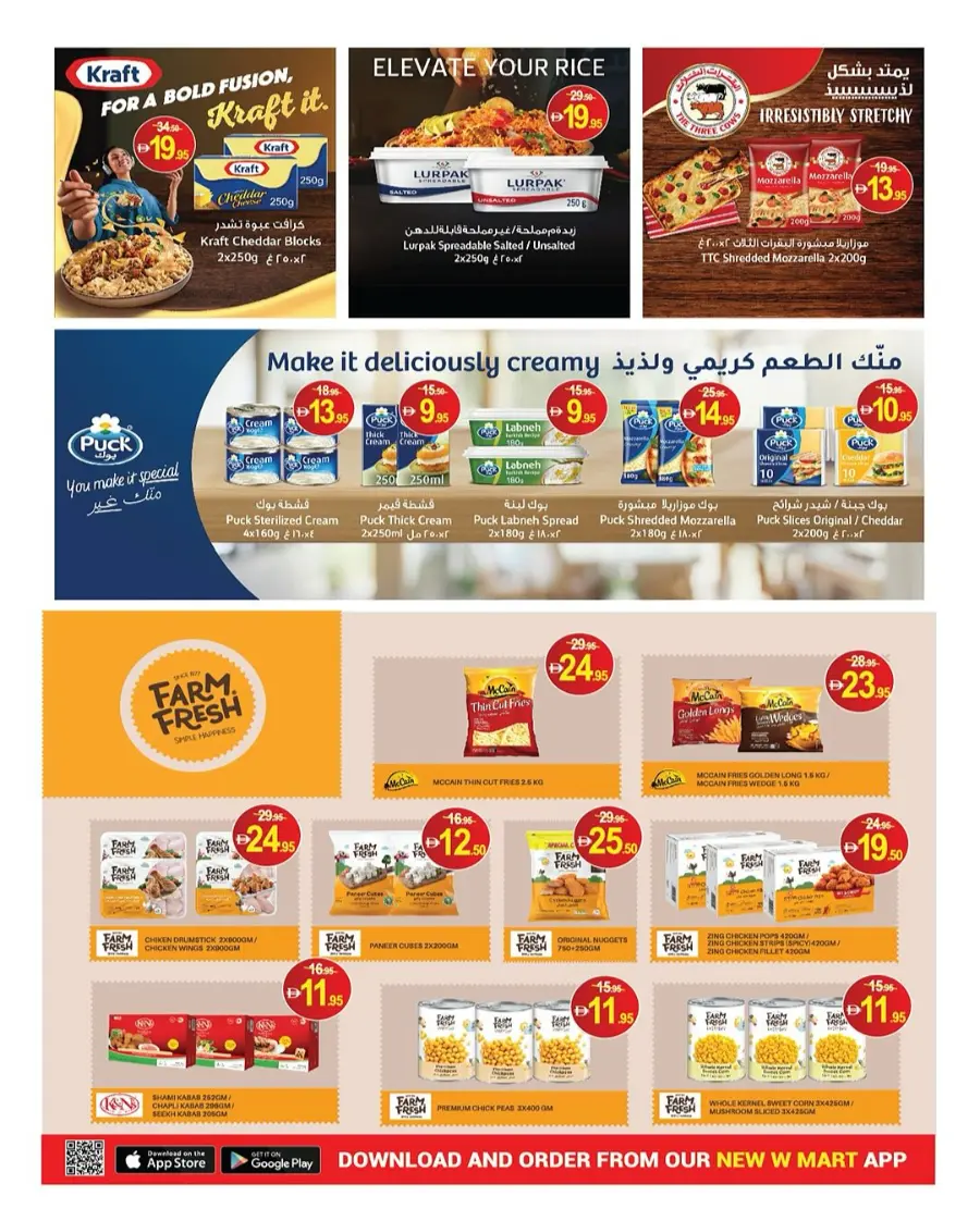 Super Deals In New W Mart Dubai