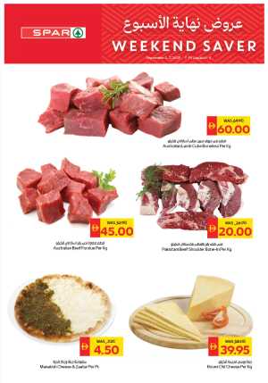 Weekend Savers In Spar Hypermarket Abu Dhabi,Al Ain,Ras al Khaimah