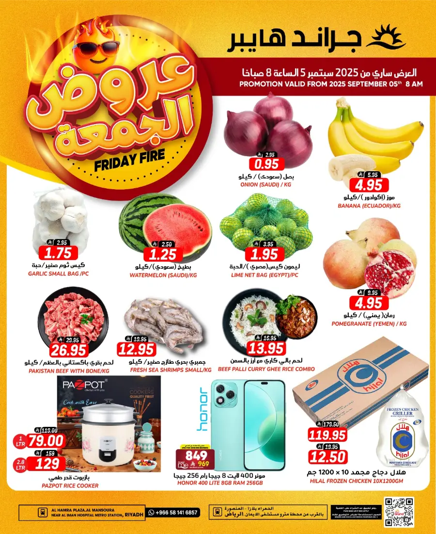 Friday Deals In Grand Hypermarket Riyadh