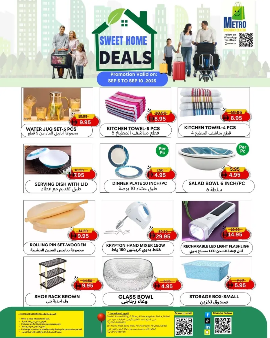 Sweet Home Deals In Metro Discount Center Dubai