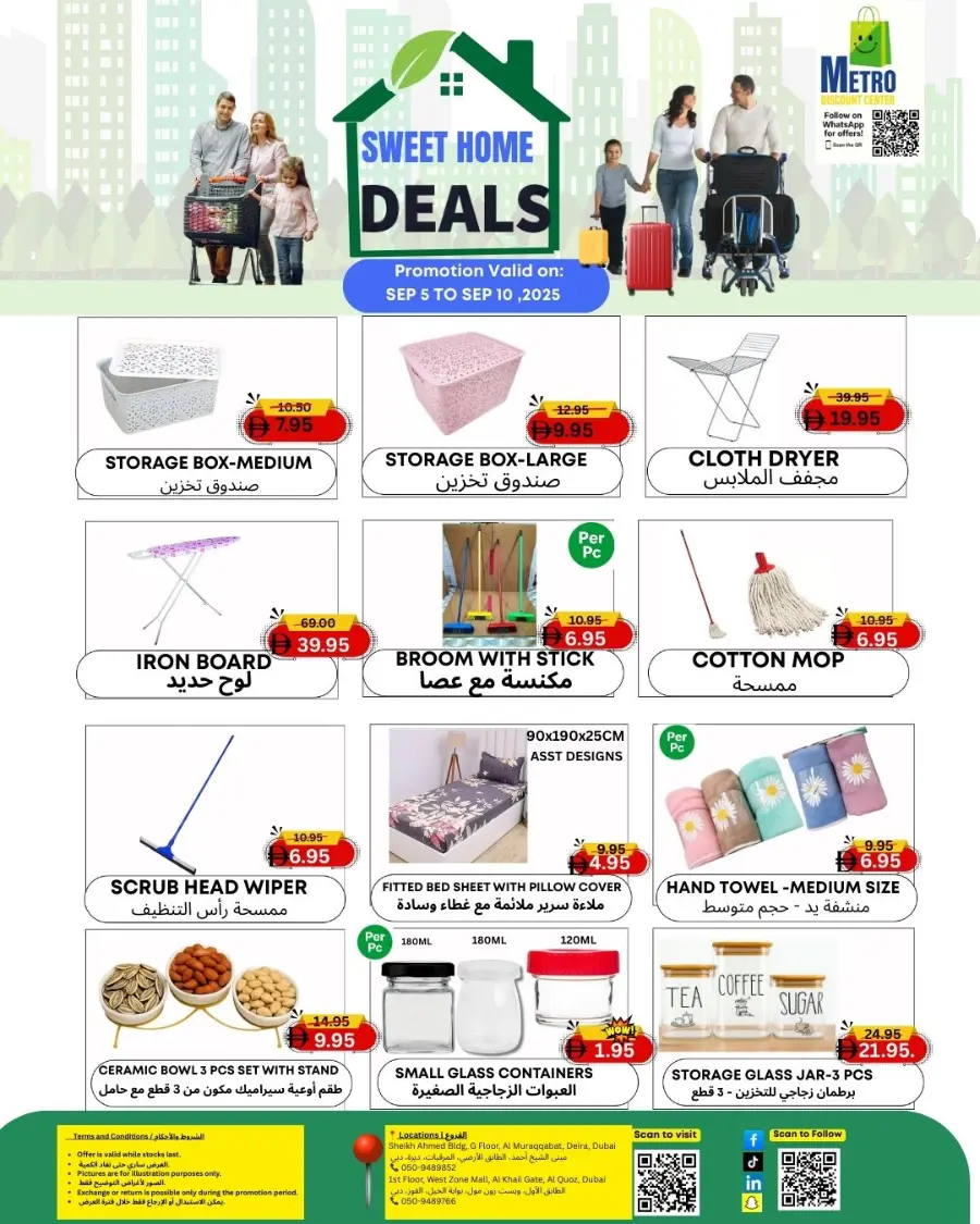 Sweet Home Deals In Metro Discount Center Dubai