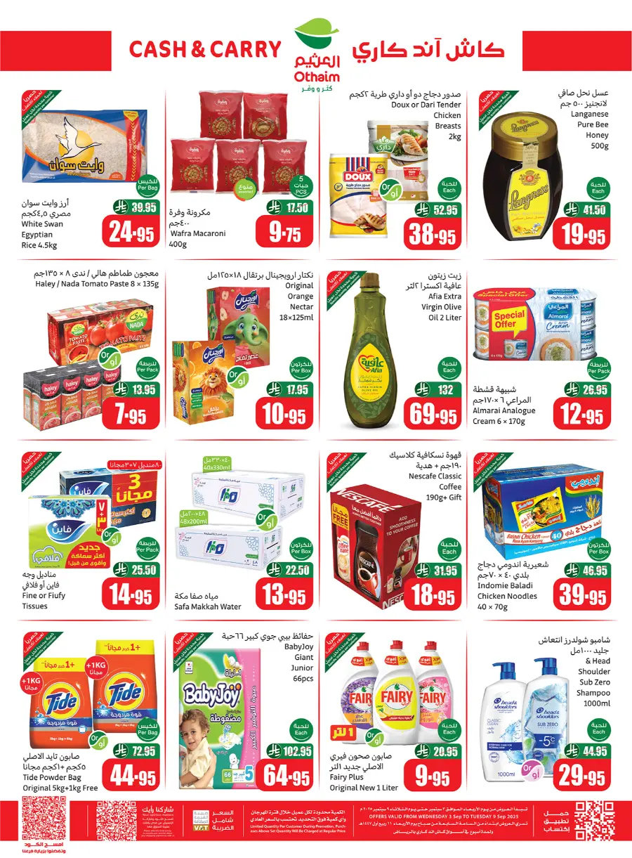 Cash and Carry In Othaim Market Riyadh
