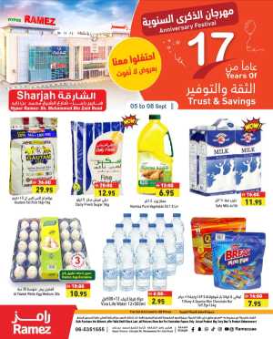 17th Anniversary Offers In Ramez Sharjah / Ajman